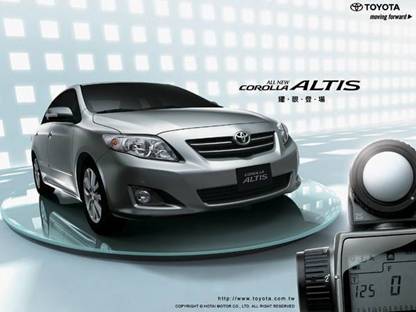 Toyota ALTIS.jpg