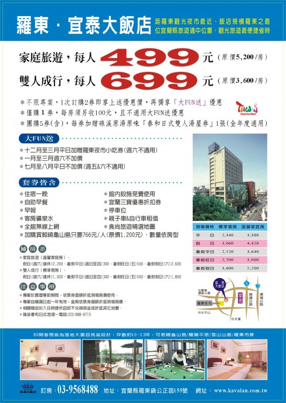 http://www.peopo.org/ewda/resource/3608/download/30928