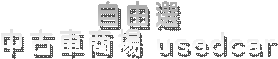 model_overview_BMW.jpg