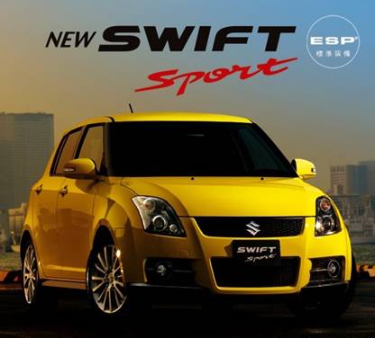 SUZUKI SWIFT.jpg