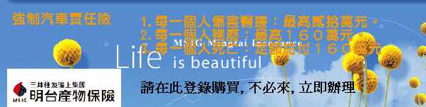 life2 purchase entry banner.GIF